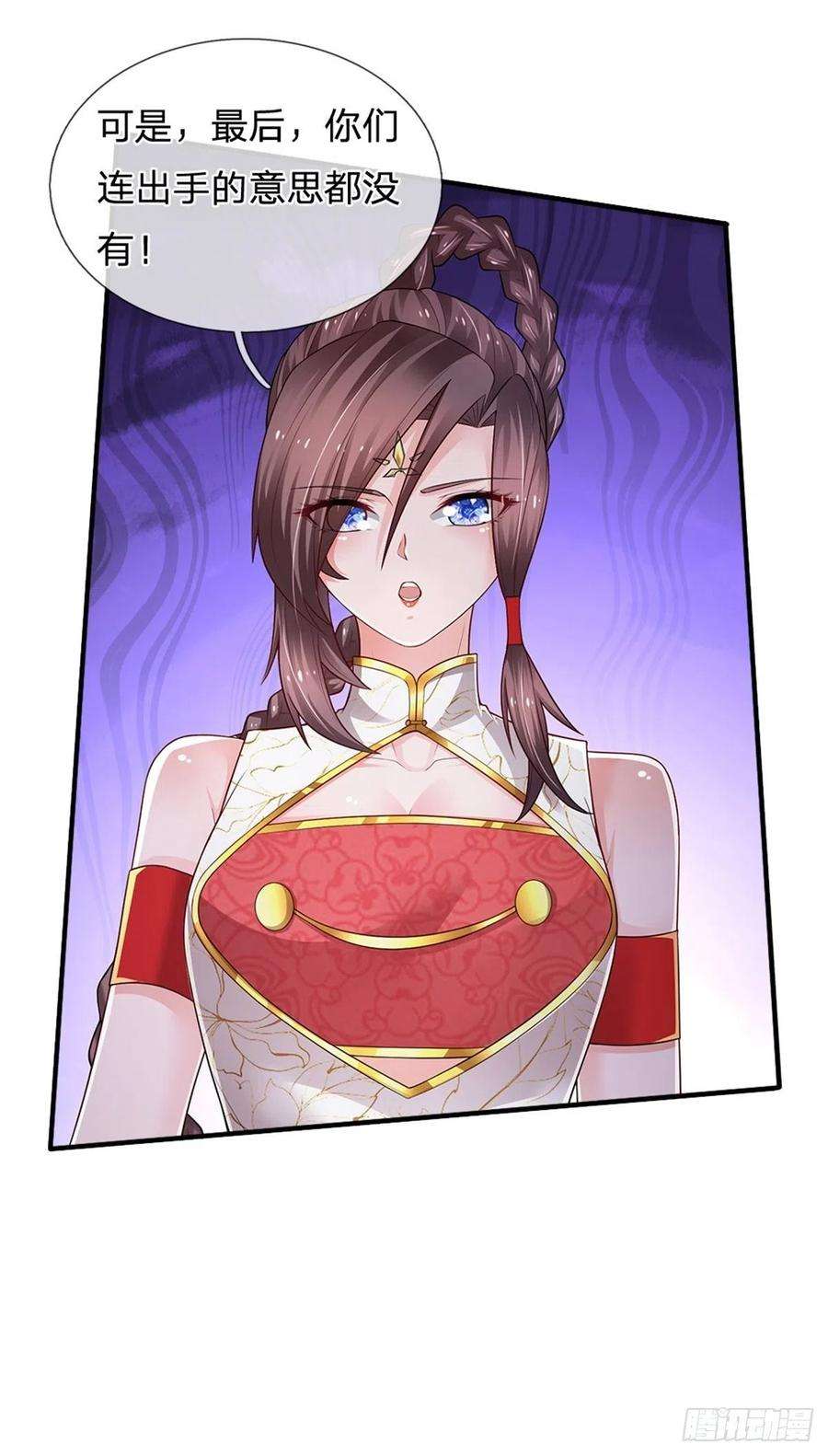 炼体十万层：我养的狗都是大帝95话 隐藏实力