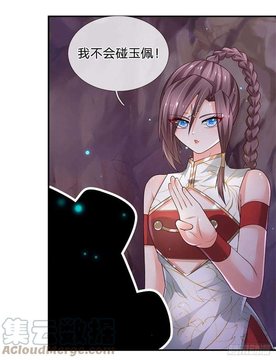 炼体十万层：我养的狗都是大帝99话 拿来吧你