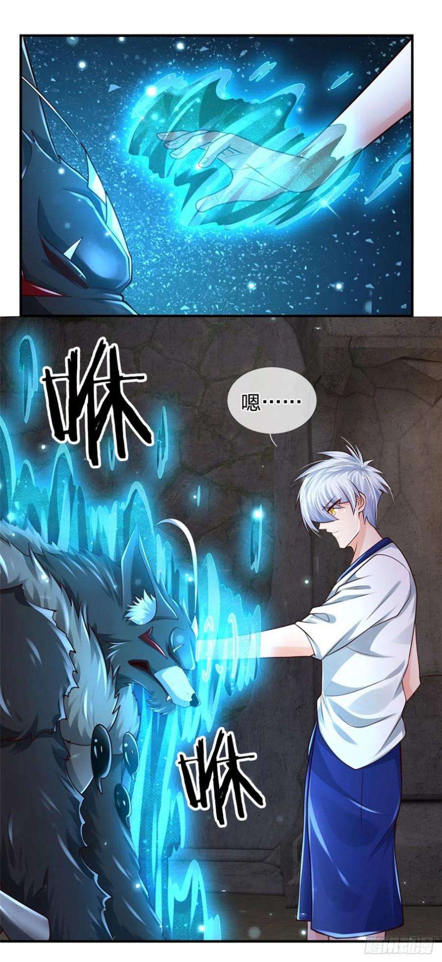 炼体十万层：我养的狗都是大帝105话 天狗后代