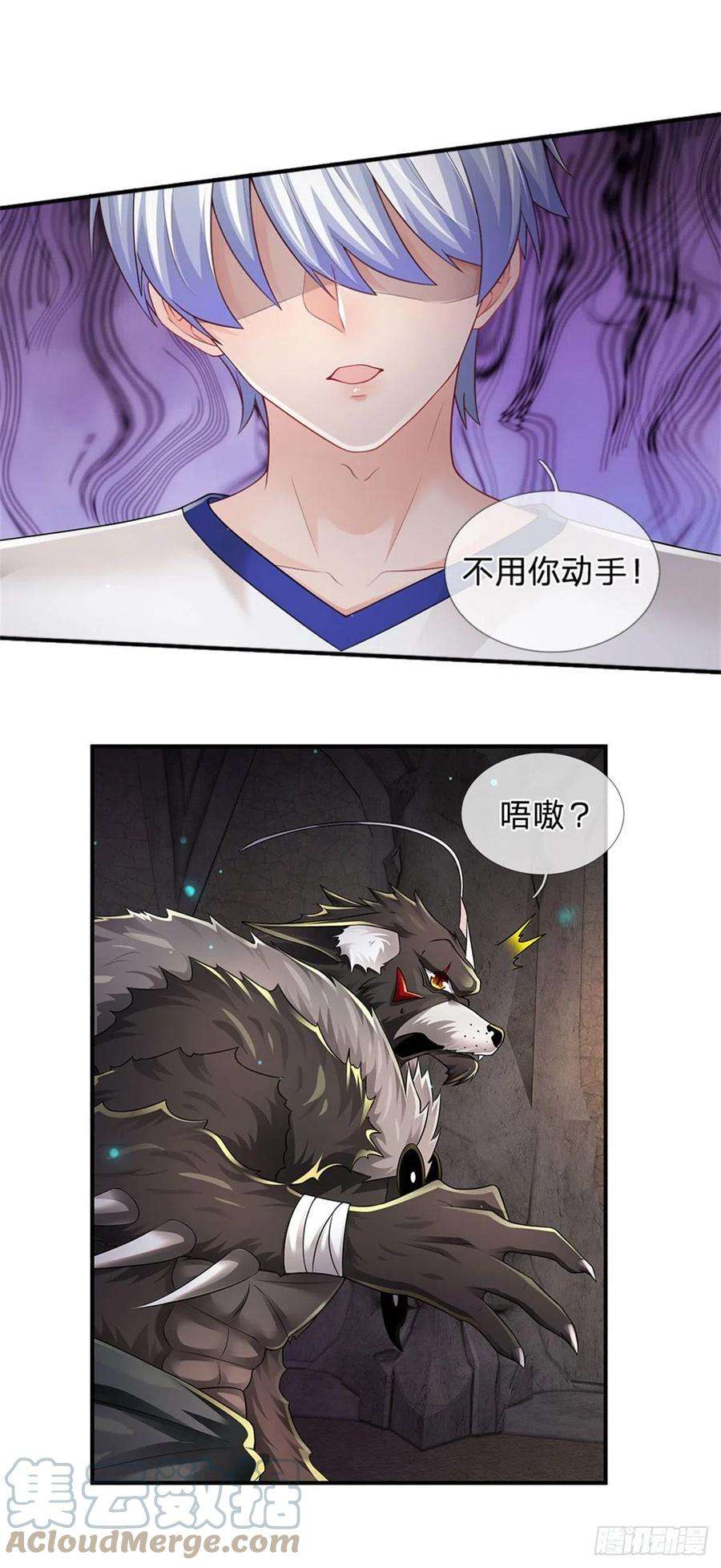 炼体十万层：我养的狗都是大帝105话 天狗后代
