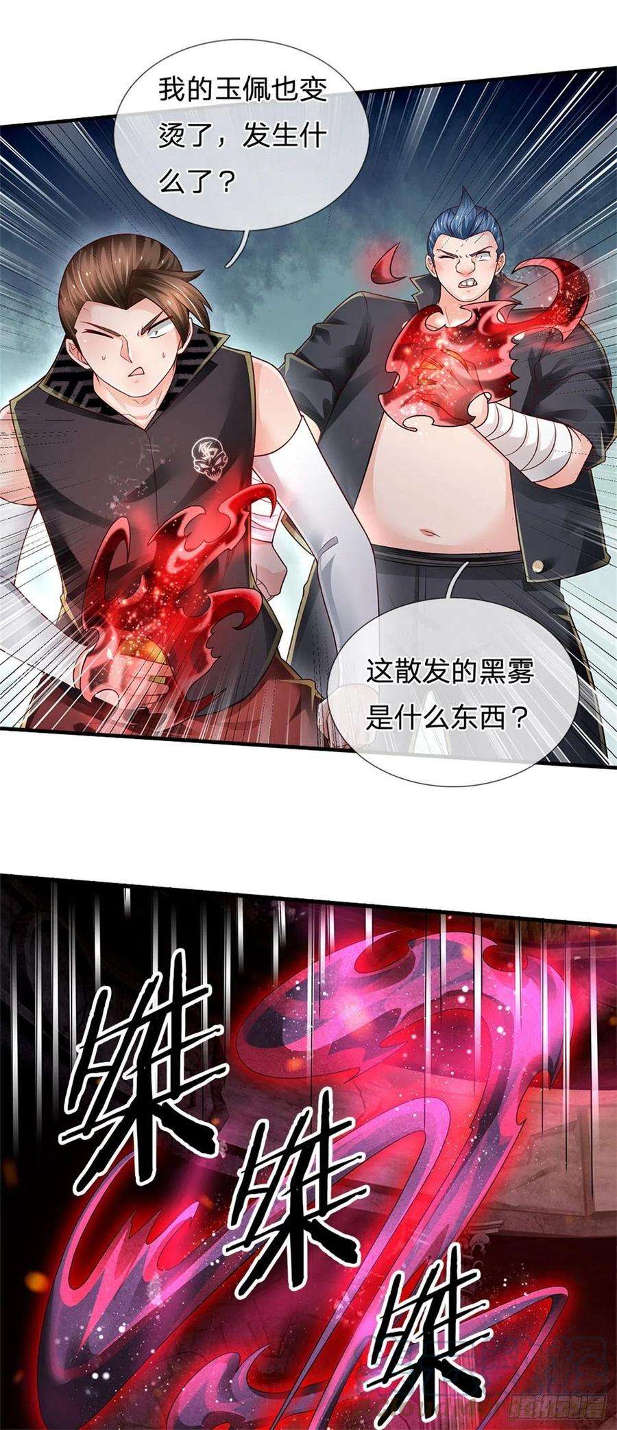 炼体十万层：我养的狗都是大帝105话 天狗后代