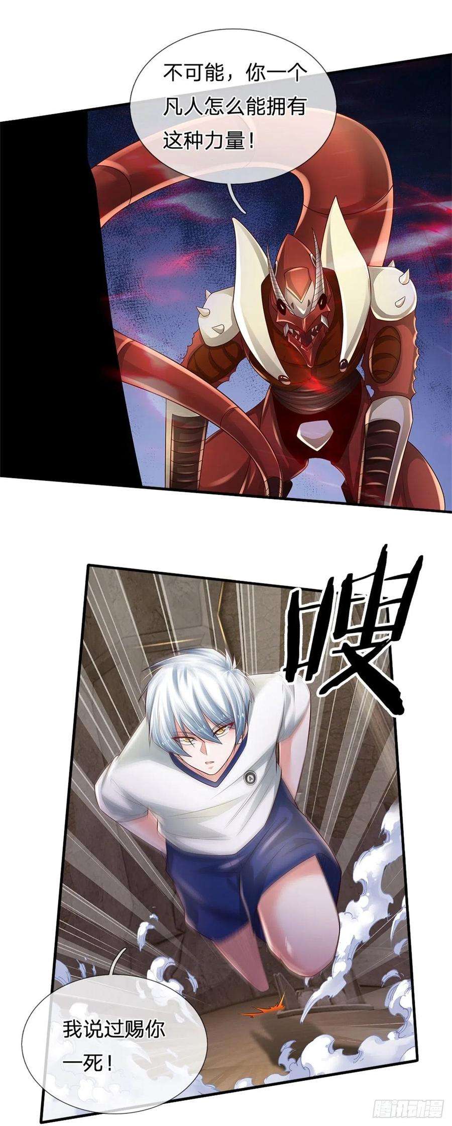 炼体十万层：我养的狗都是大帝107话 狗狗这么可爱