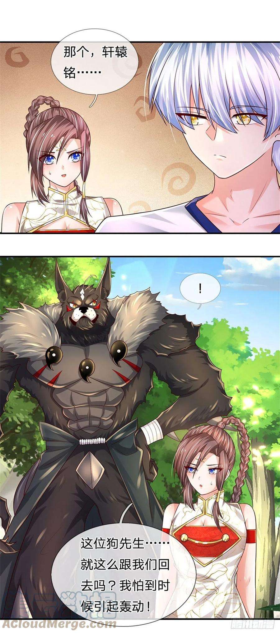 炼体十万层：我养的狗都是大帝107话 狗狗这么可爱