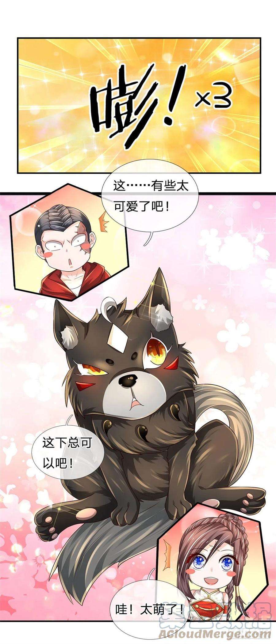 炼体十万层：我养的狗都是大帝107话 狗狗这么可爱