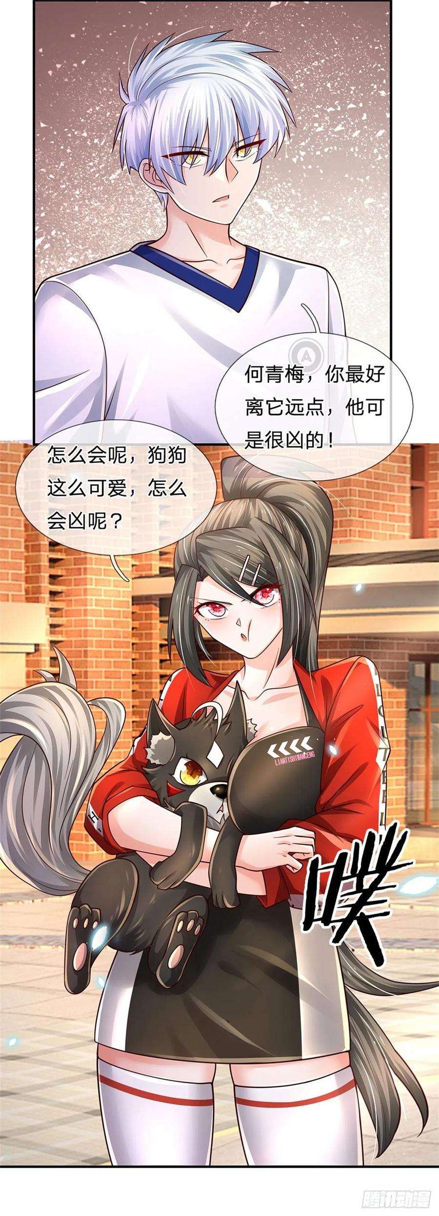 炼体十万层：我养的狗都是大帝107话 狗狗这么可爱