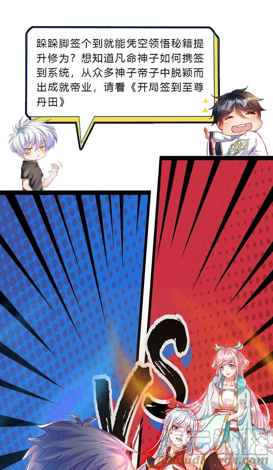 炼体十万层：我养的狗都是大帝107话 狗狗这么可爱