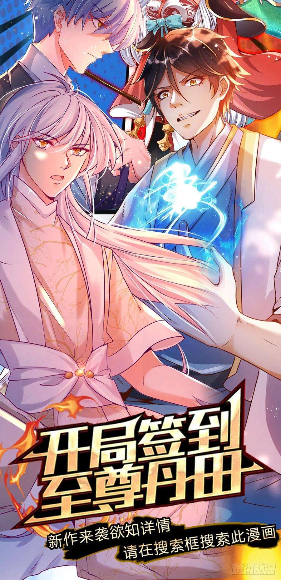 炼体十万层：我养的狗都是大帝107话 狗狗这么可爱