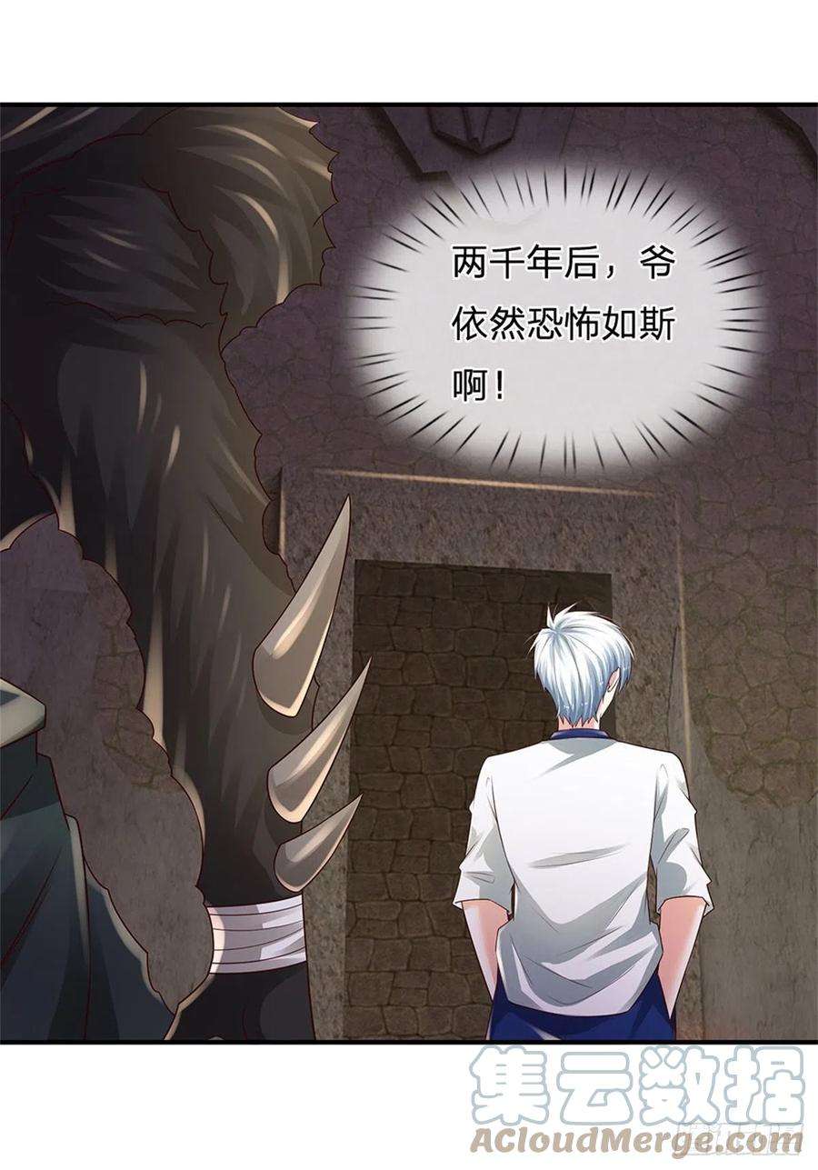 炼体十万层：我养的狗都是大帝107话 狗狗这么可爱