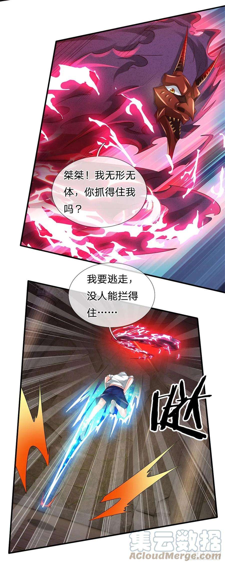 炼体十万层：我养的狗都是大帝107话 狗狗这么可爱