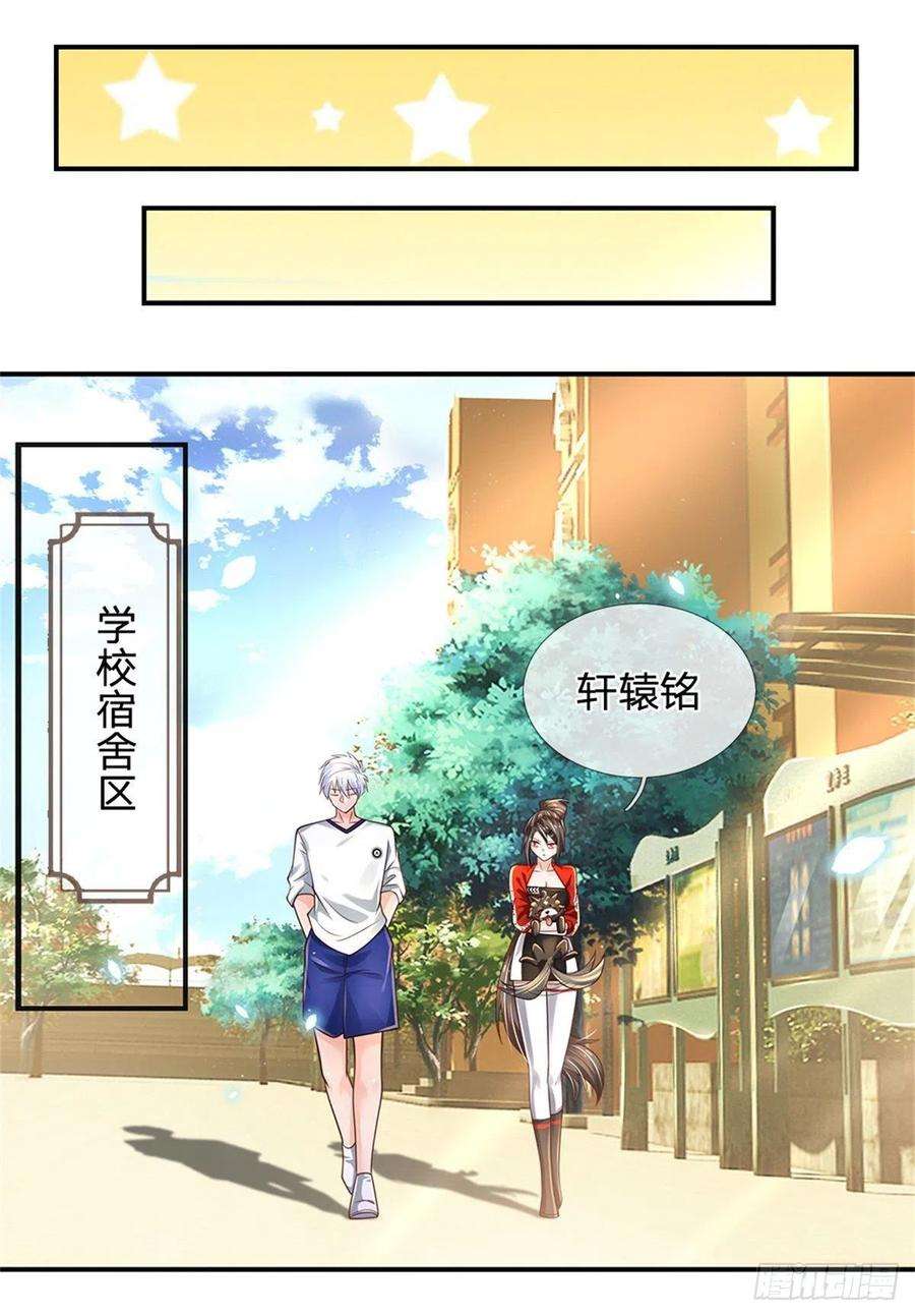 炼体十万层：我养的狗都是大帝108话 竟敢招惹爷，找死！
