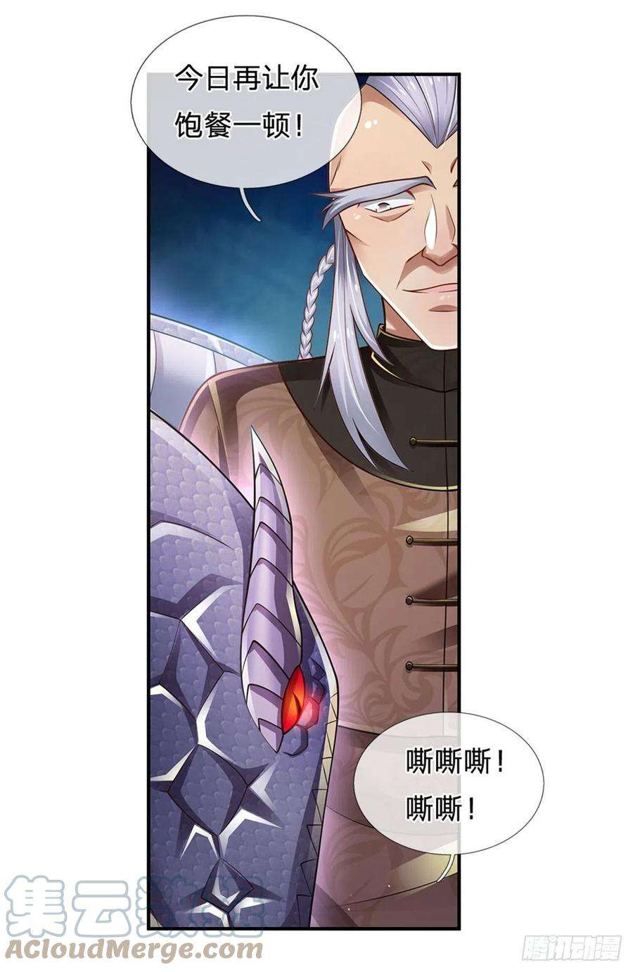 炼体十万层：我养的狗都是大帝108话 竟敢招惹爷，找死！