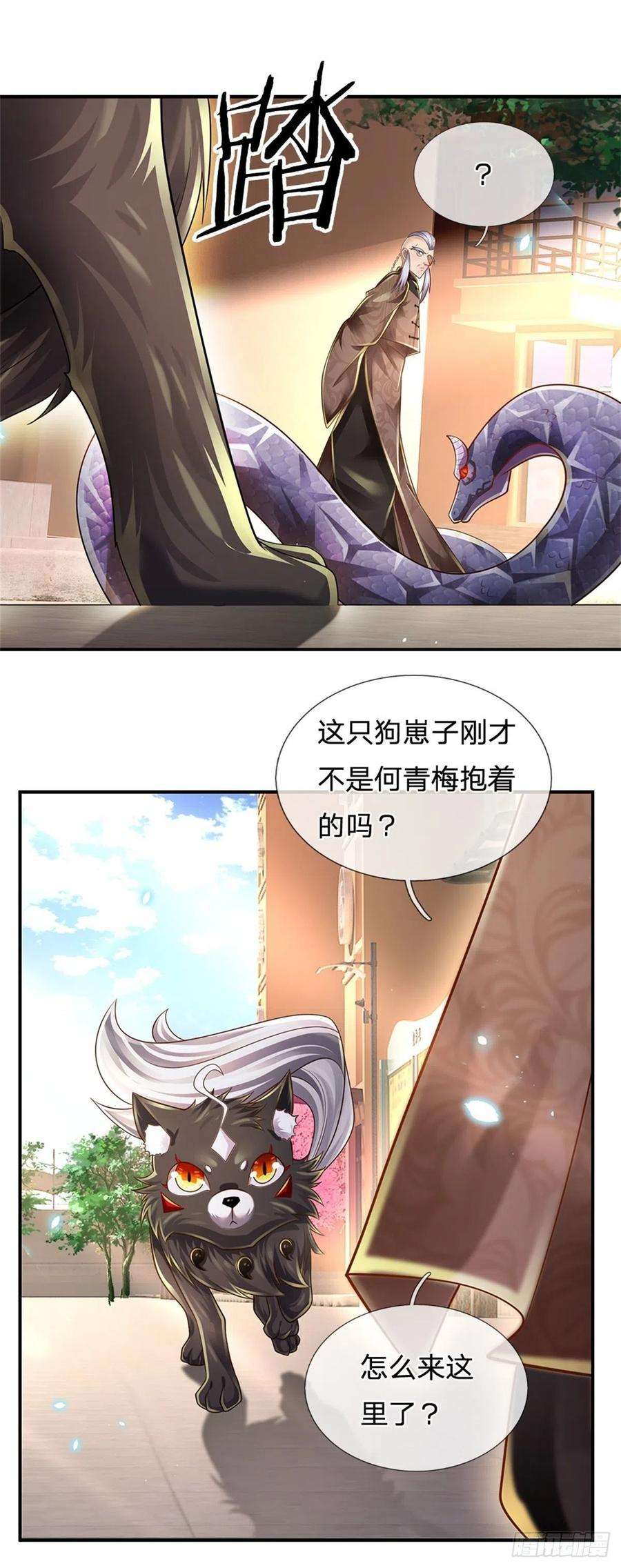 炼体十万层：我养的狗都是大帝108话 竟敢招惹爷，找死！