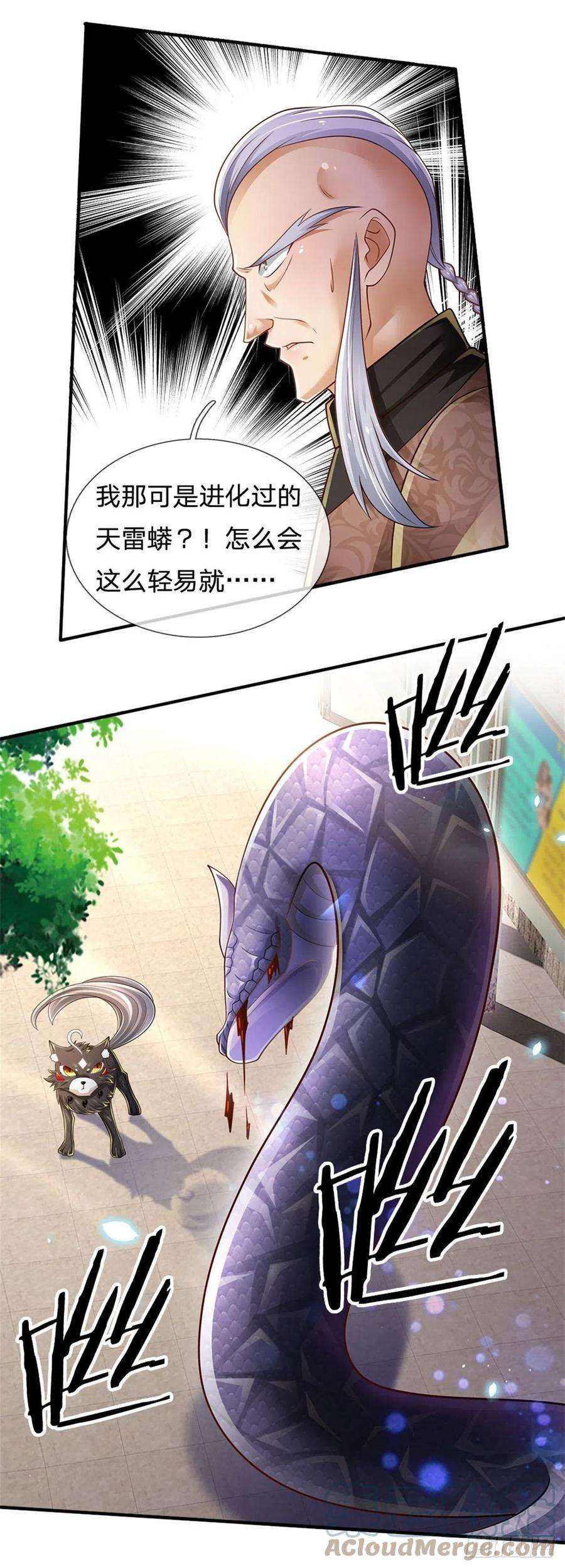 炼体十万层：我养的狗都是大帝108话 竟敢招惹爷，找死！