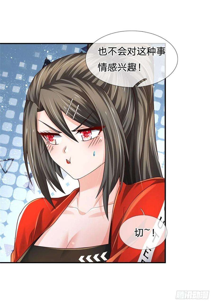 炼体十万层：我养的狗都是大帝109话 掌门来电