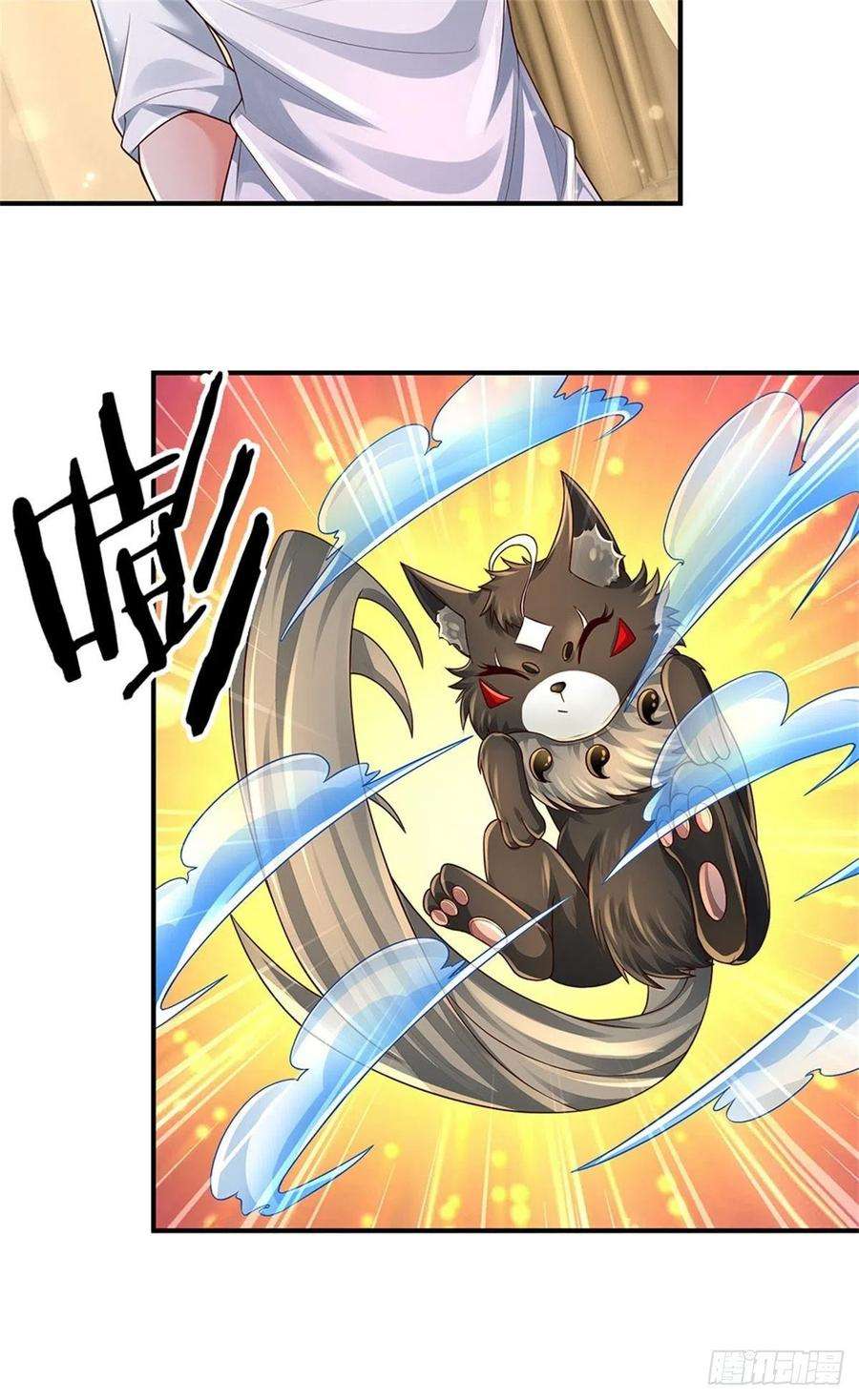 炼体十万层：我养的狗都是大帝109话 掌门来电