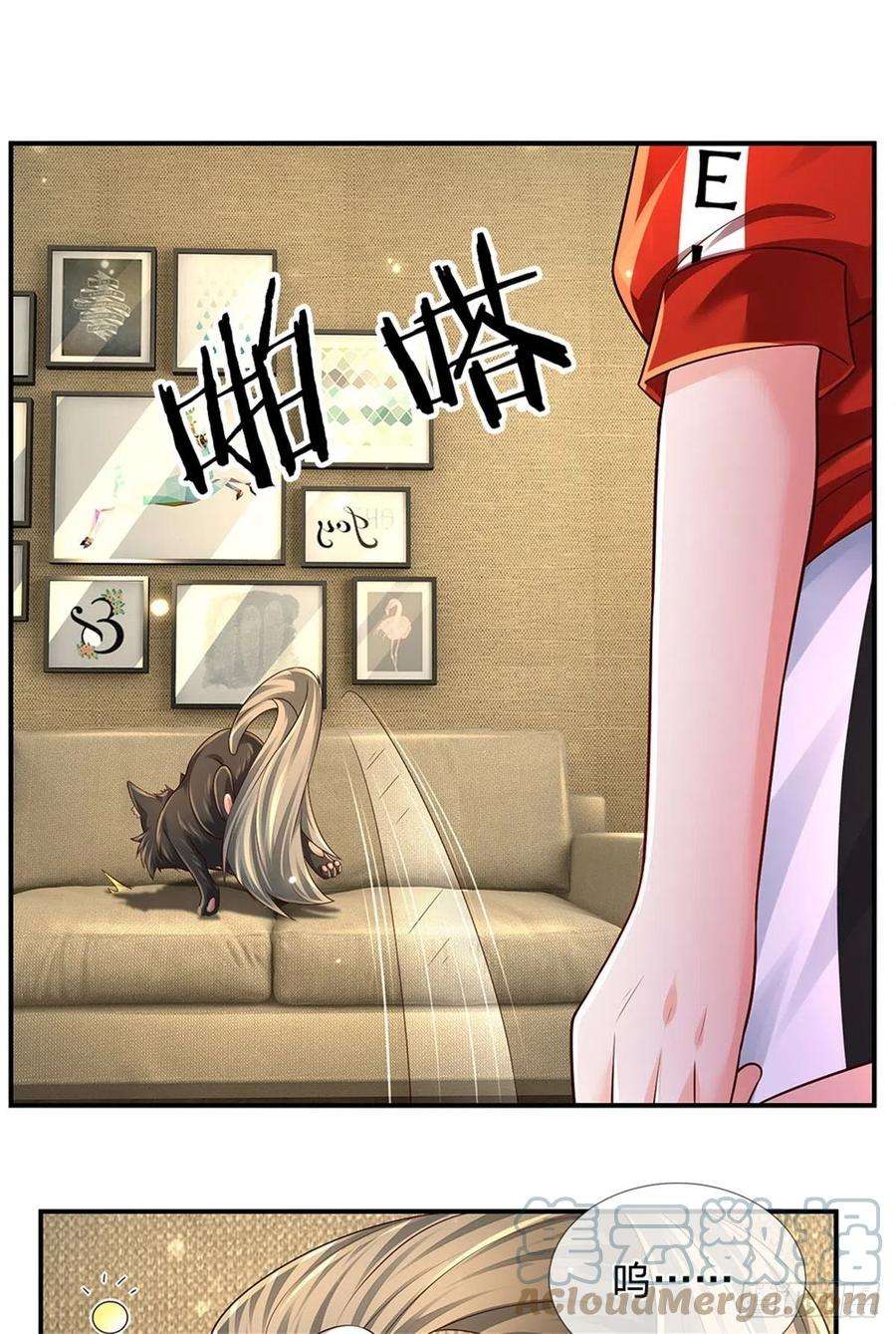 炼体十万层：我养的狗都是大帝109话 掌门来电