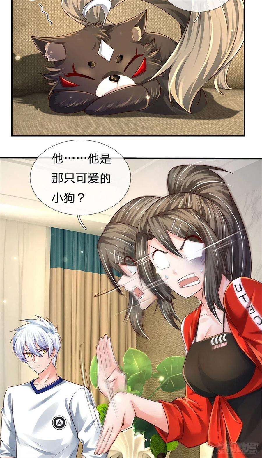 炼体十万层：我养的狗都是大帝109话 掌门来电