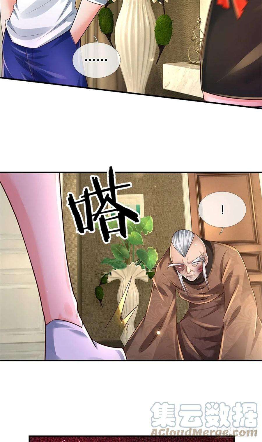 炼体十万层：我养的狗都是大帝109话 掌门来电