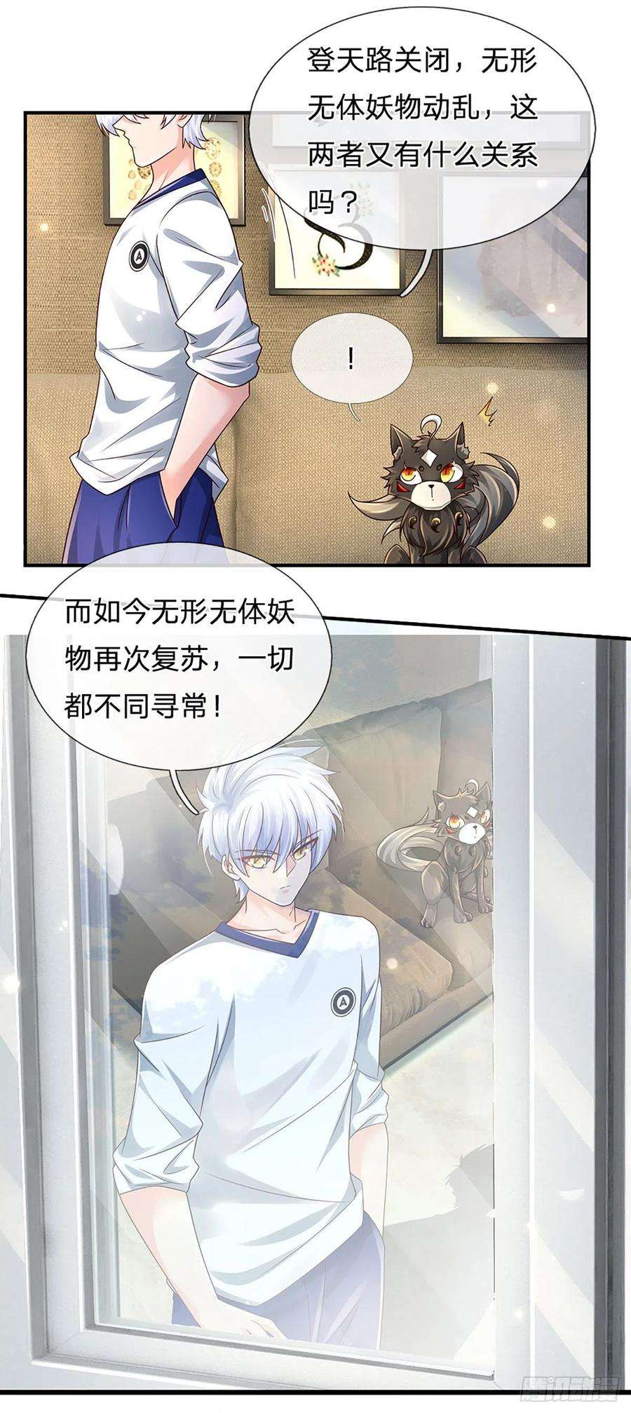 炼体十万层：我养的狗都是大帝111话 低调才是王道