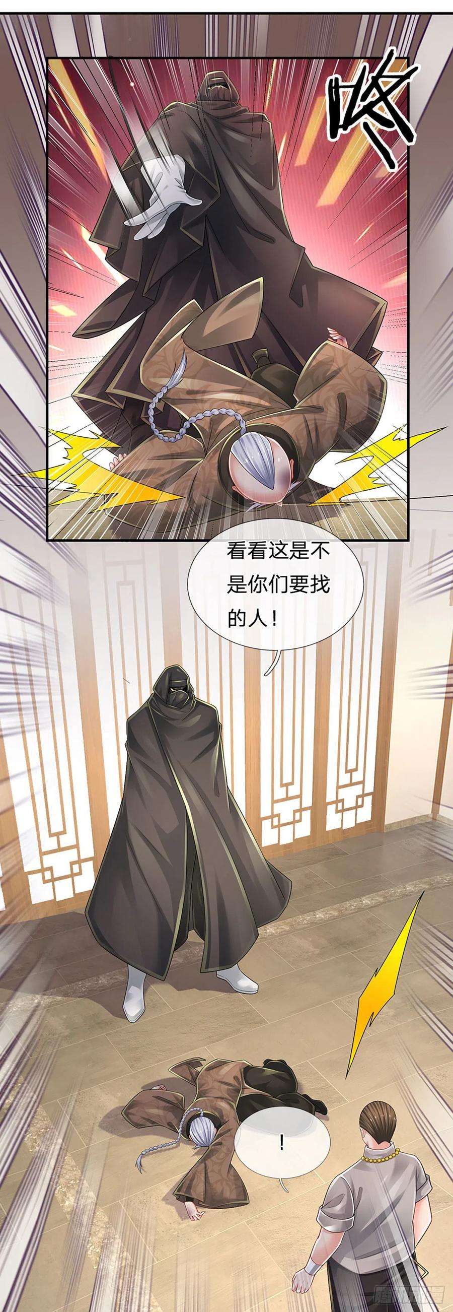 炼体十万层：我养的狗都是大帝111话 低调才是王道