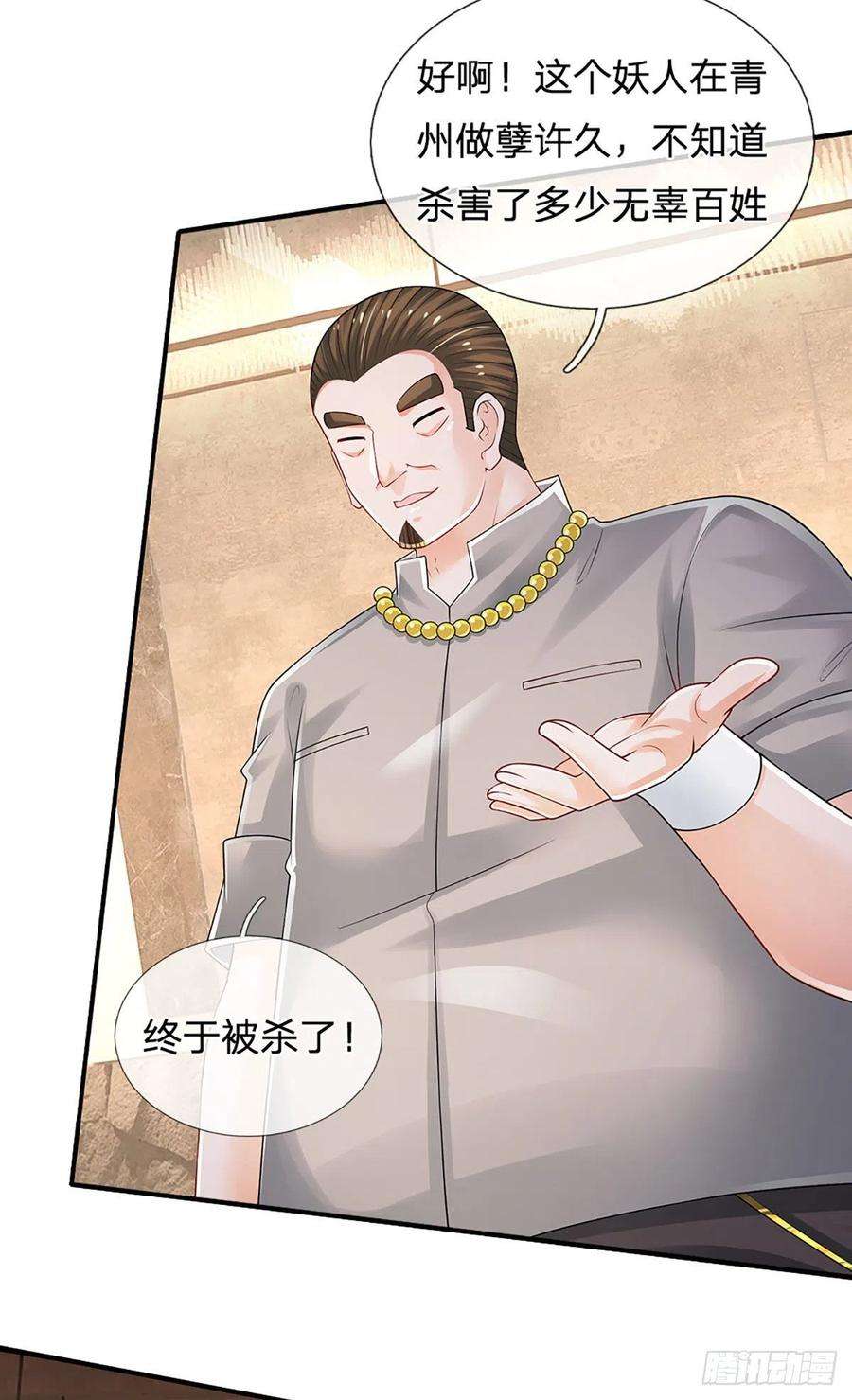 炼体十万层：我养的狗都是大帝111话 低调才是王道
