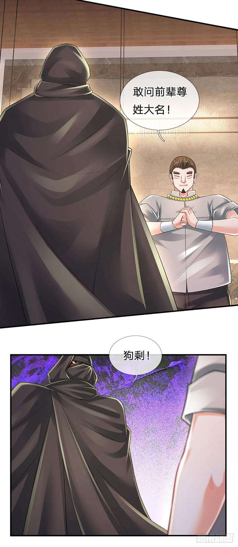 炼体十万层：我养的狗都是大帝111话 低调才是王道