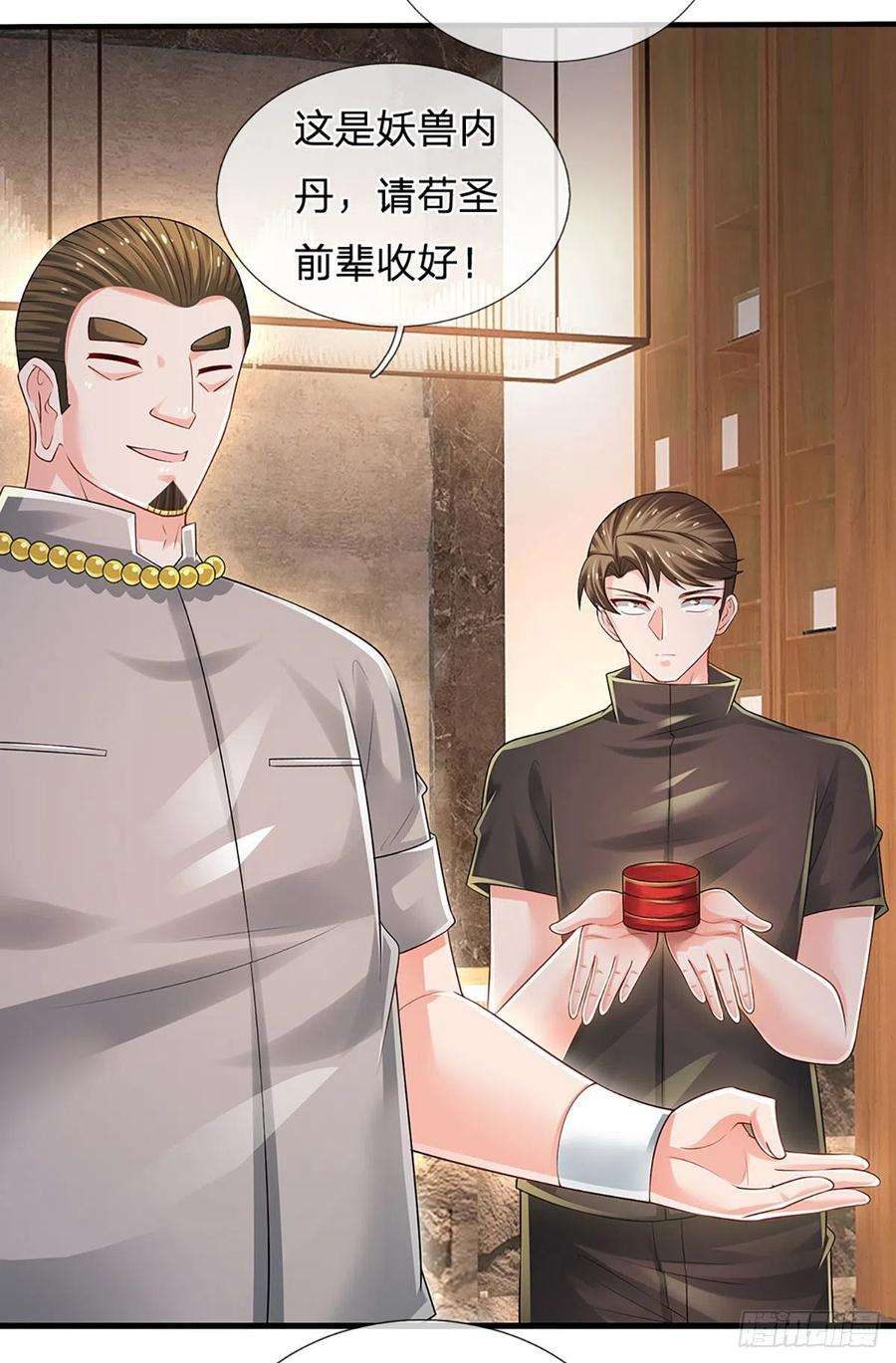 炼体十万层：我养的狗都是大帝111话 低调才是王道