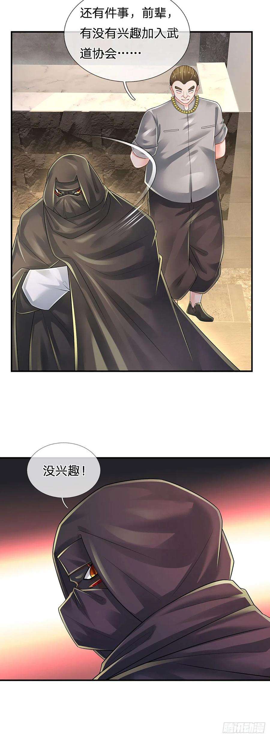 炼体十万层：我养的狗都是大帝111话 低调才是王道