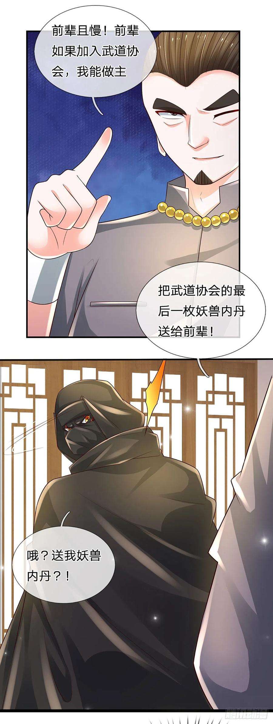 炼体十万层：我养的狗都是大帝111话 低调才是王道