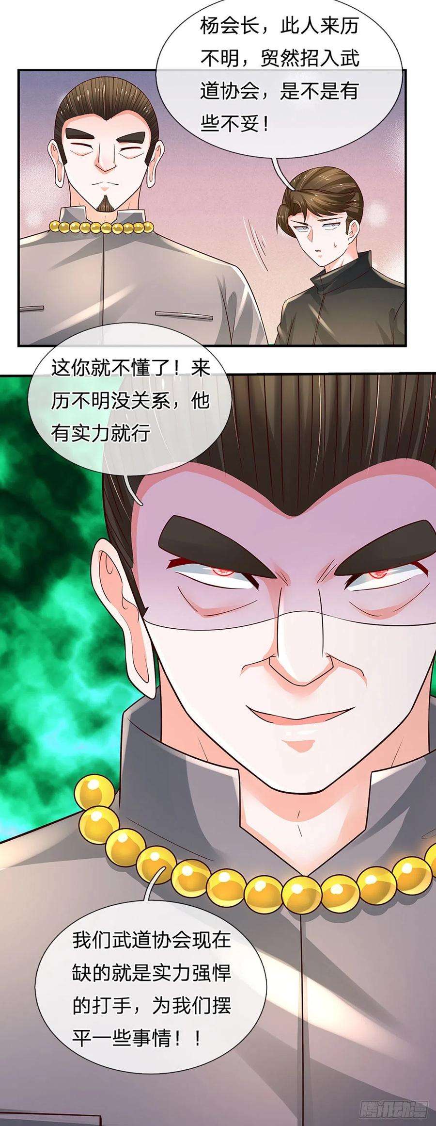 炼体十万层：我养的狗都是大帝111话 低调才是王道