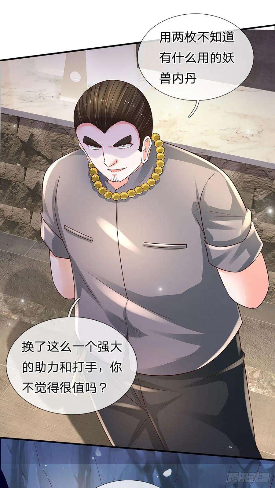 炼体十万层：我养的狗都是大帝111话 低调才是王道