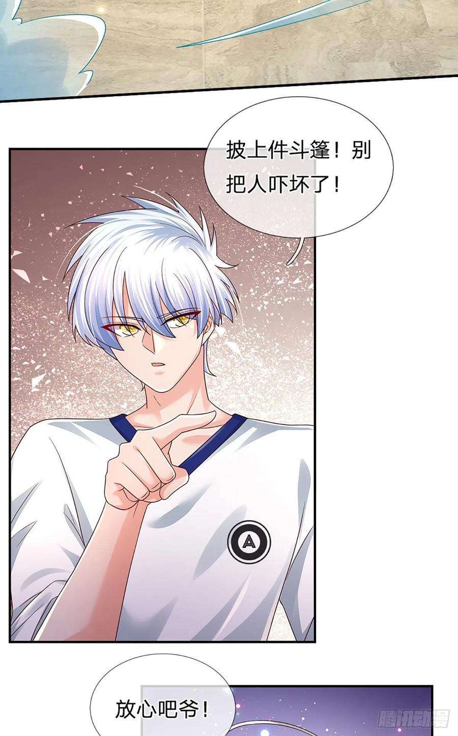 炼体十万层：我养的狗都是大帝111话 低调才是王道
