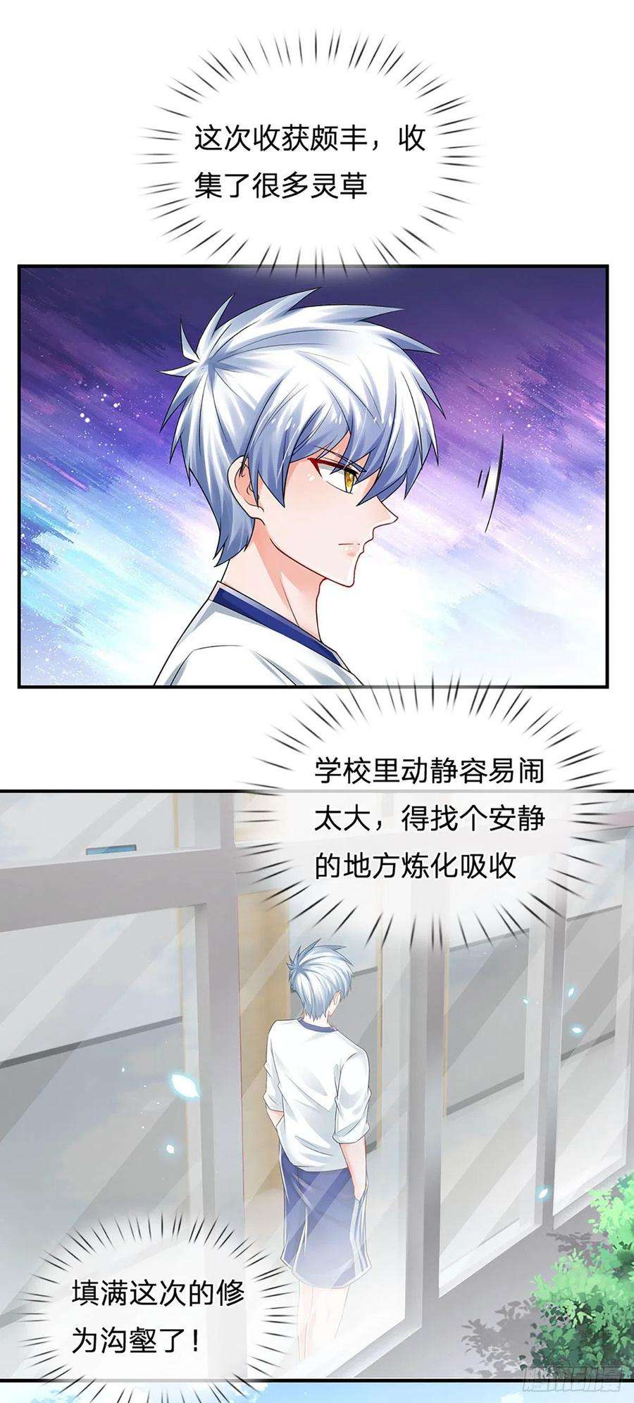 炼体十万层：我养的狗都是大帝111话 低调才是王道