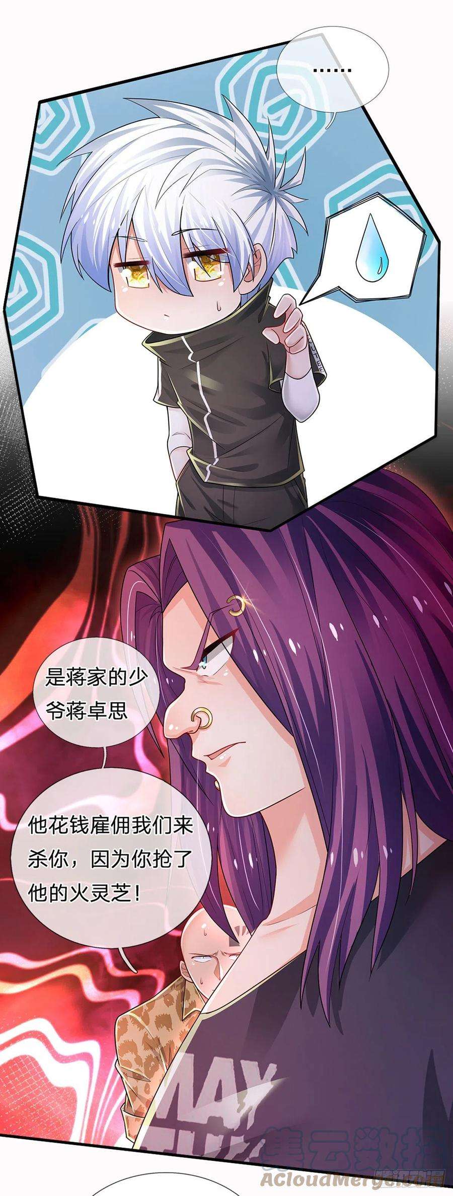 炼体十万层：我养的狗都是大帝115话 我们是专业的