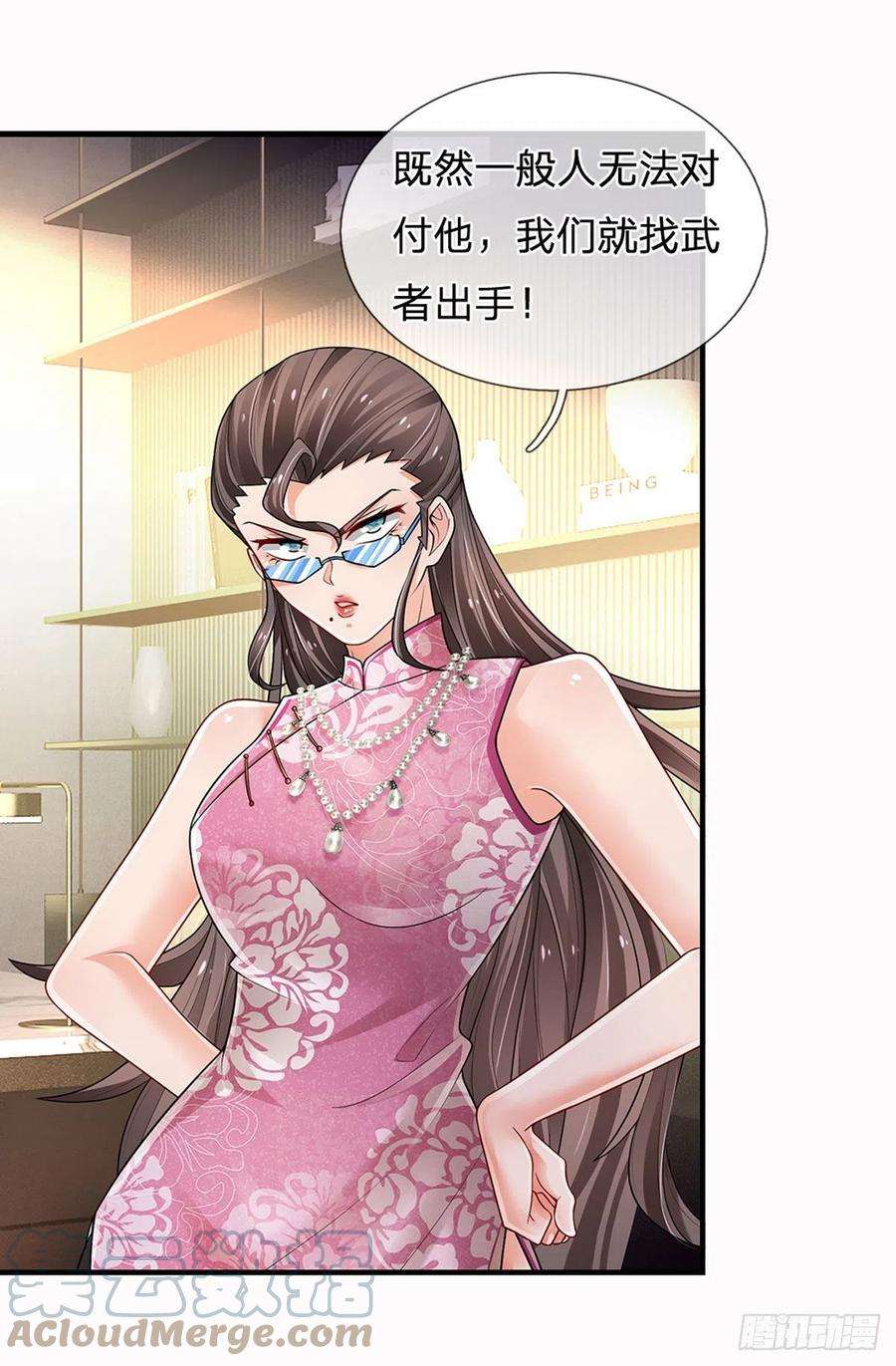 炼体十万层：我养的狗都是大帝115话 我们是专业的