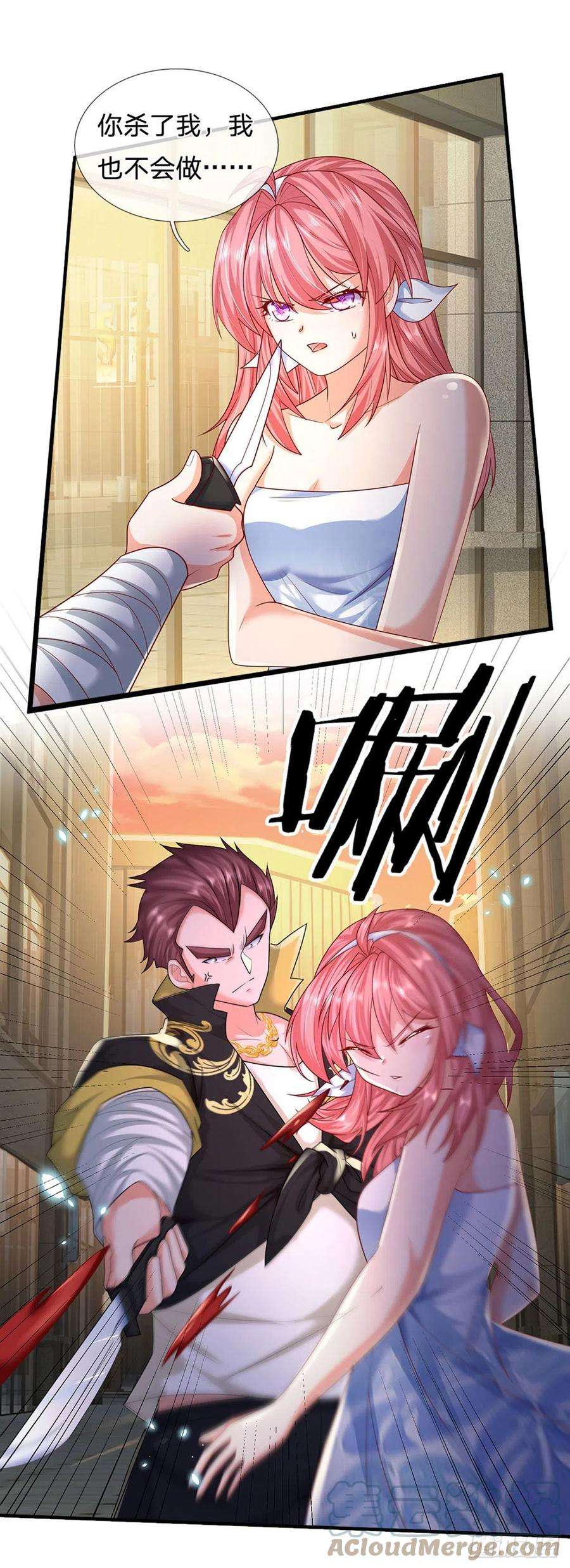 炼体十万层：我养的狗都是大帝118话 我真的生气了！