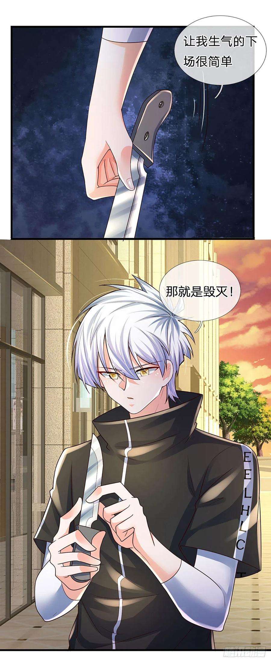 炼体十万层：我养的狗都是大帝119话 生气的后果是毁灭