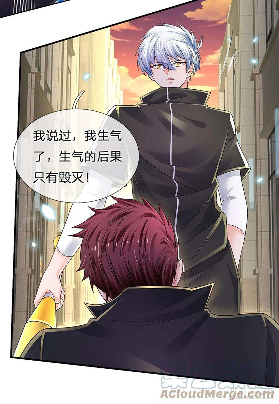 炼体十万层：我养的狗都是大帝119话 生气的后果是毁灭