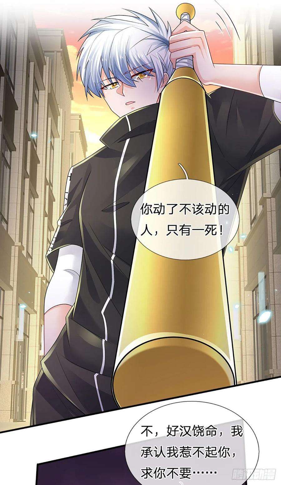 炼体十万层：我养的狗都是大帝119话 生气的后果是毁灭
