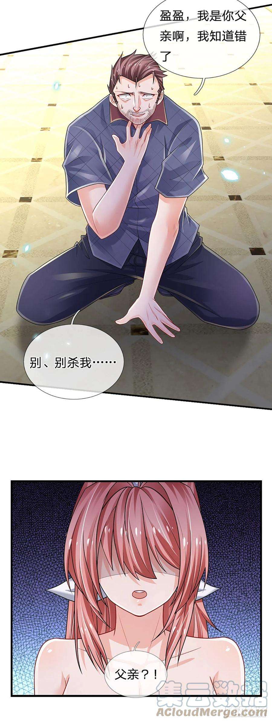炼体十万层：我养的狗都是大帝119话 生气的后果是毁灭