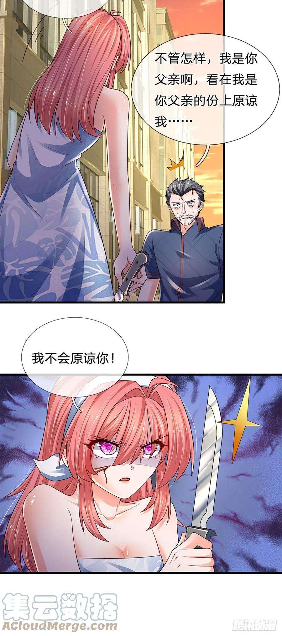 炼体十万层：我养的狗都是大帝119话 生气的后果是毁灭