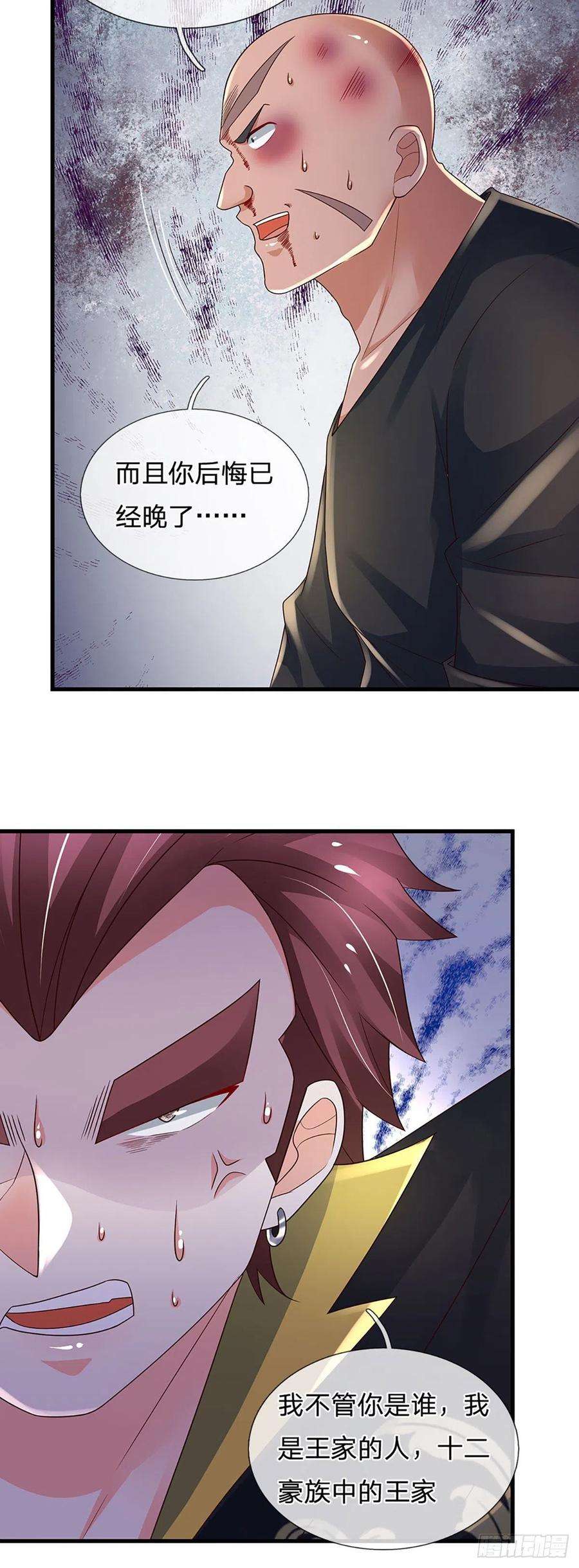 炼体十万层：我养的狗都是大帝119话 生气的后果是毁灭