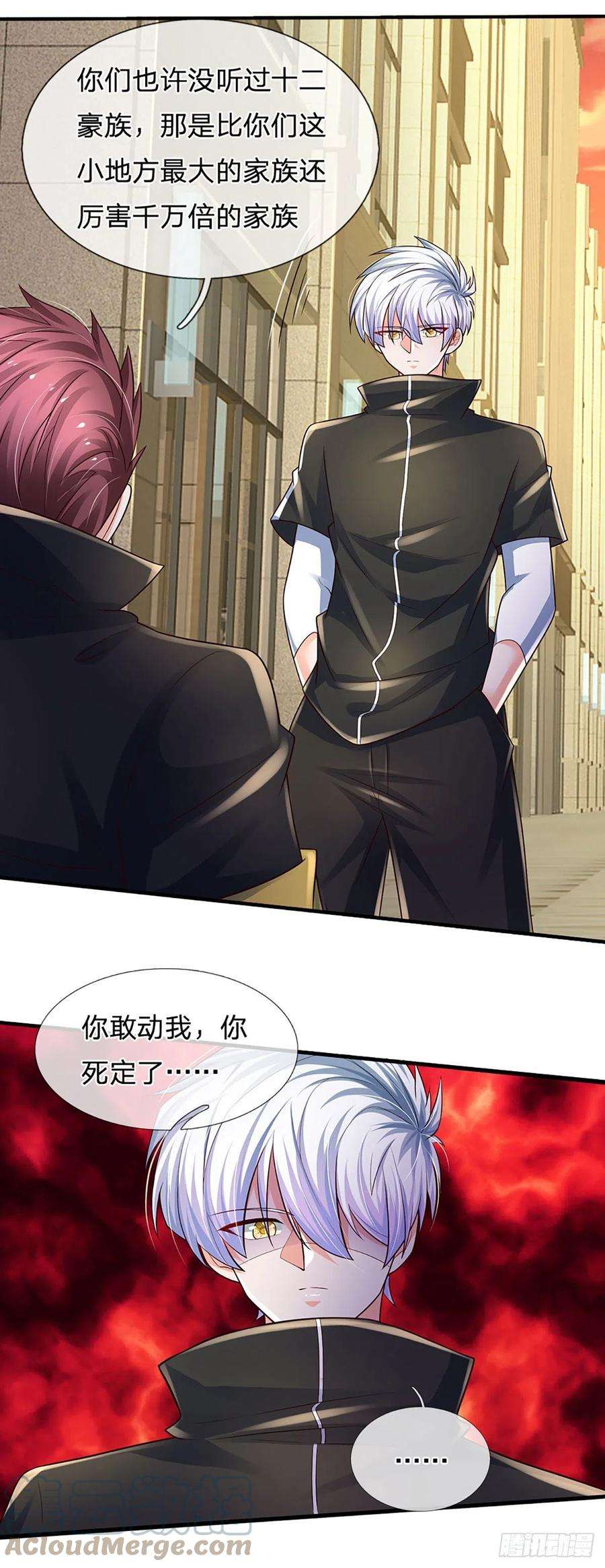 炼体十万层：我养的狗都是大帝119话 生气的后果是毁灭