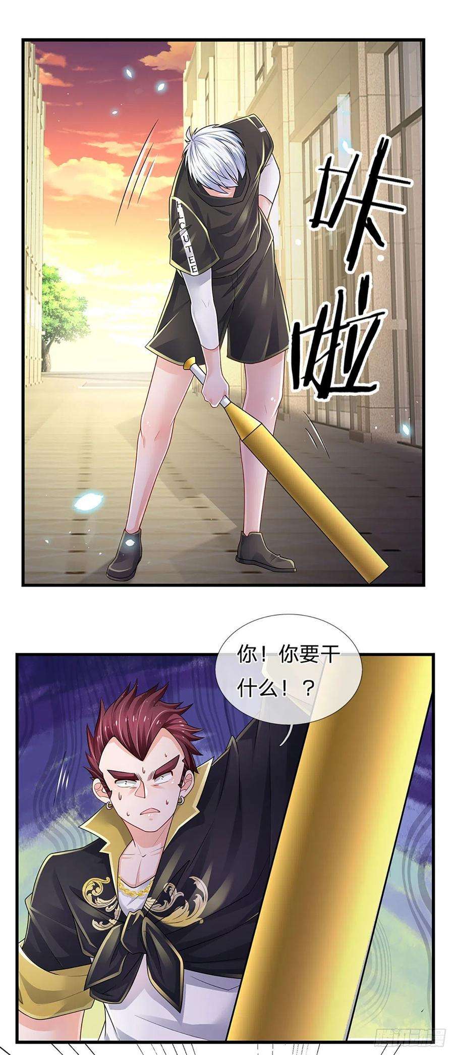 炼体十万层：我养的狗都是大帝119话 生气的后果是毁灭