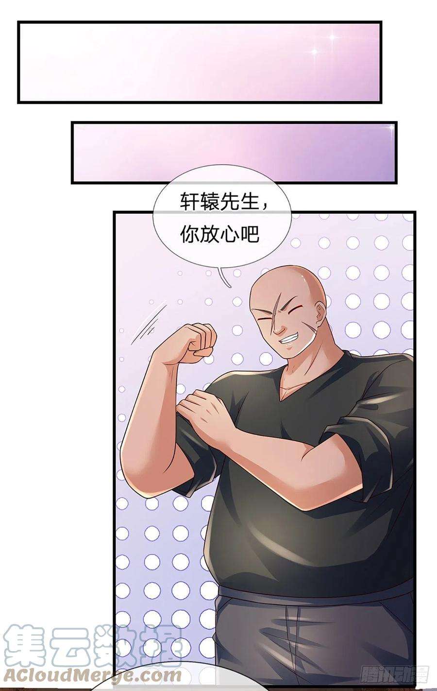 炼体十万层：我养的狗都是大帝122话 狮子大开口