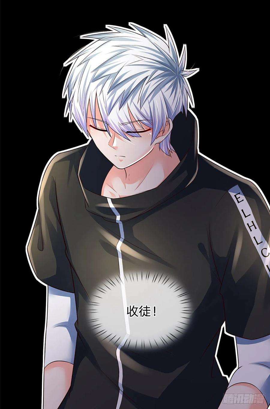 炼体十万层：我养的狗都是大帝122话 狮子大开口