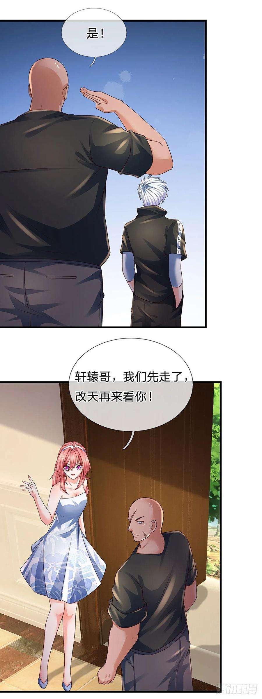 炼体十万层：我养的狗都是大帝122话 狮子大开口