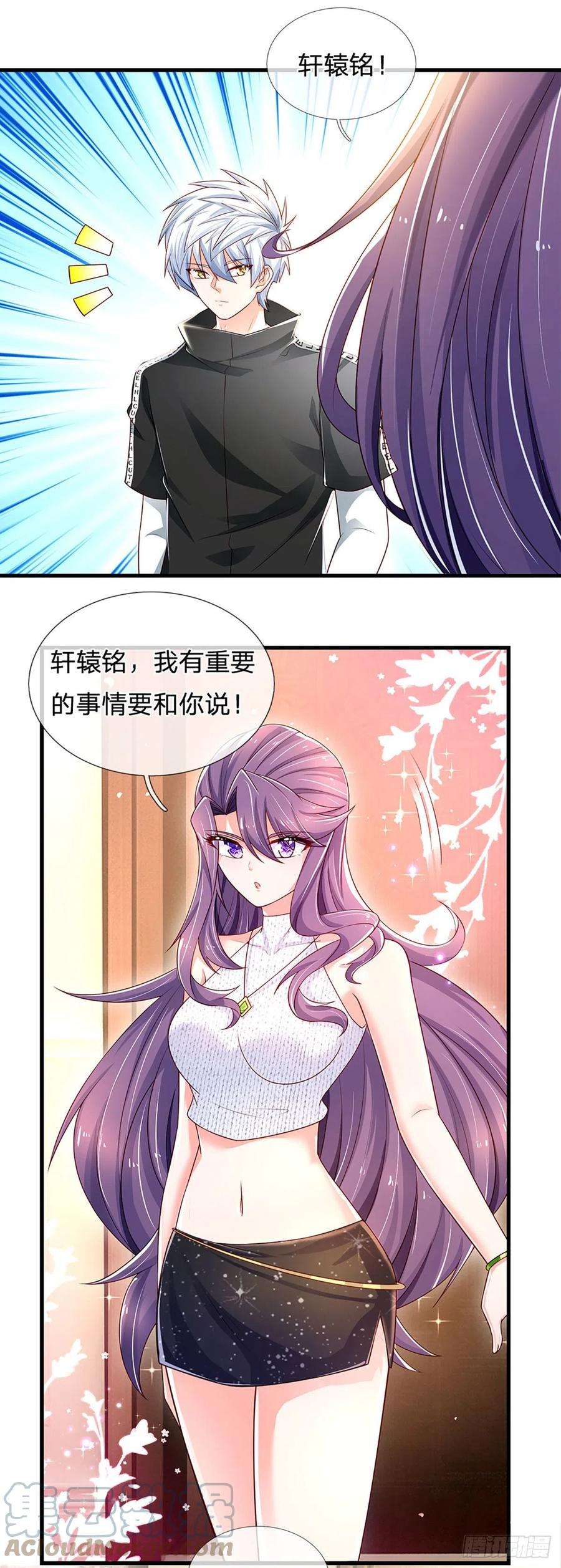 炼体十万层：我养的狗都是大帝122话 狮子大开口