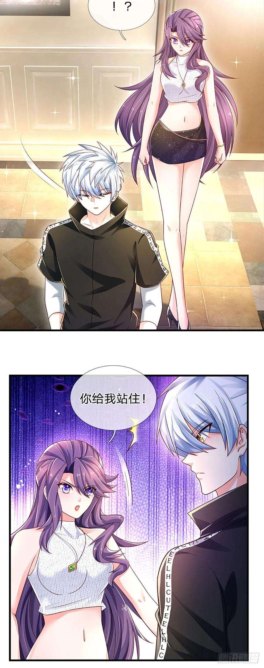 炼体十万层：我养的狗都是大帝122话 狮子大开口