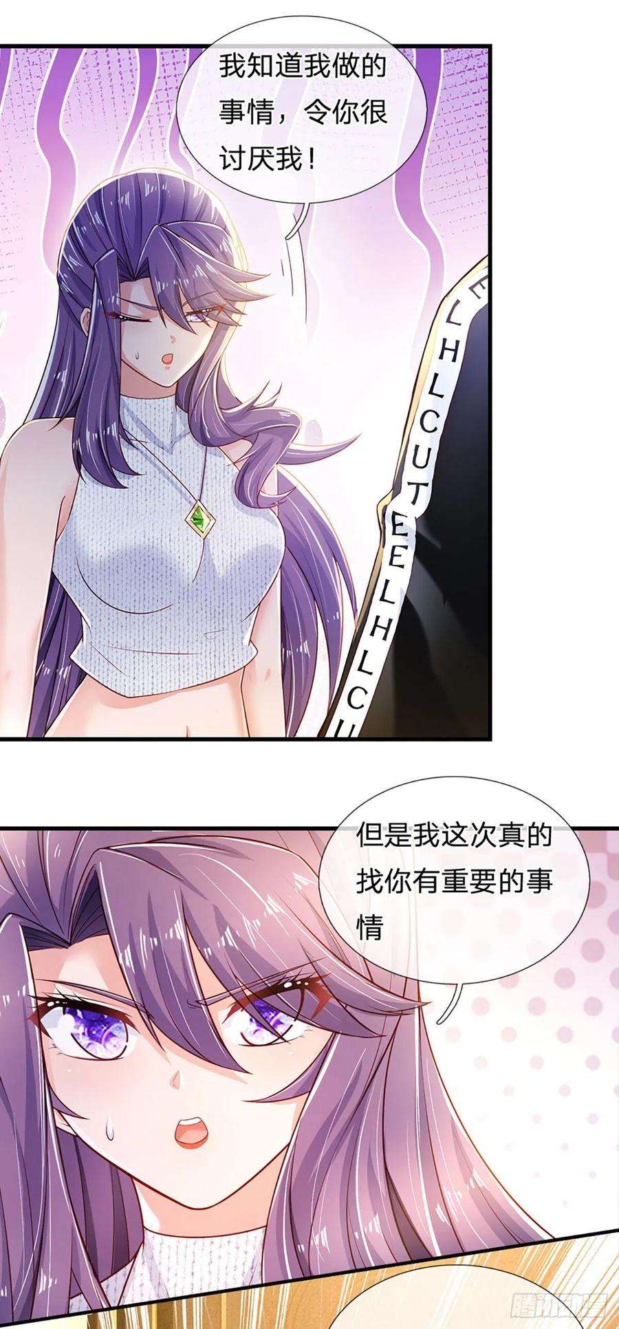 炼体十万层：我养的狗都是大帝122话 狮子大开口